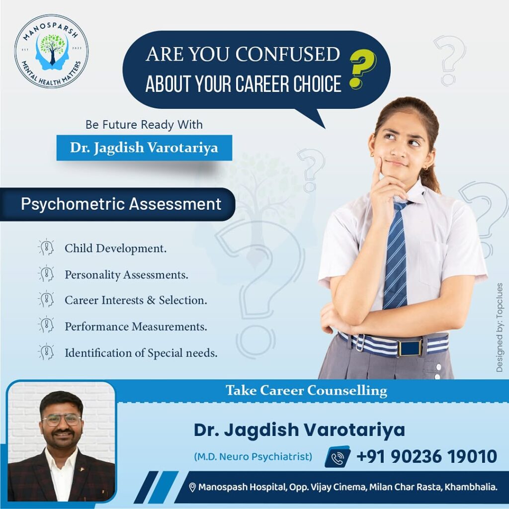 Career counselling, career guidance, best psychiatrist in Khambhalia, mental health doctor in Khambhalia, career counselling for students, career counselling for professionals, career selection, career assessment, personality assessment for career, skill development, career roadmap, job satisfaction, career transition, career myths, career counselling for children, career success, professional growth, career-related anxiety, career opportunities, career counselling at Manosparsh