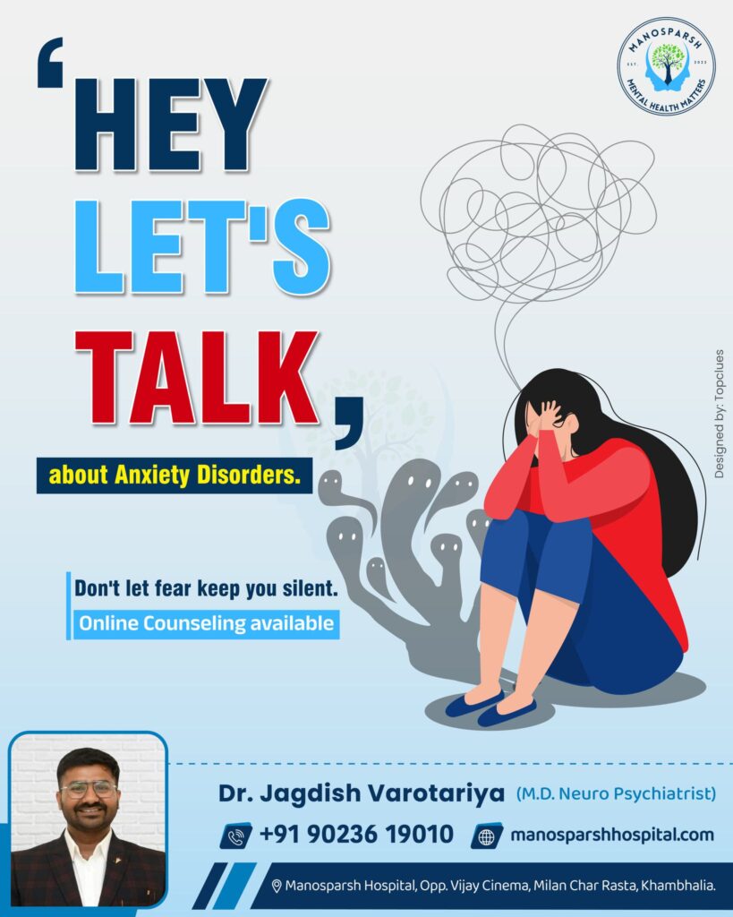 anxiety disorders treatment in Khambhalia, best psychiatrist in Khambhalia, mental health doctor in Khambhalia, Manosparsh Hospital Khambhalia, Dr. Jagdish Varotariya psychiatrist, generalized anxiety disorder treatment Khambhalia, separation anxiety therapy Khambhalia, panic disorder treatment Khambhalia, agoraphobia treatment in Khambhalia, specific phobia treatment Khambhalia, social anxiety disorder care Khambhalia, evidence-based anxiety treatment Khambhalia, cognitive behavioural therapy in Khambhalia, online counselling in Khambhalia, telepsychiatry services Khambhalia, psychiatric evaluation Khambhalia, mental health care Khambhalia, anxiety therapy for adults and children Khambhalia, trusted psychiatrist in Khambhalia, multidisciplinary mental health care Khambhalia
